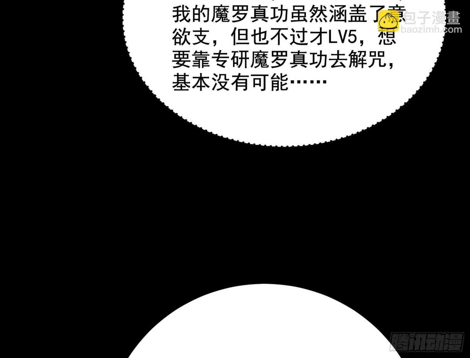 一饮一啄，莫非前定