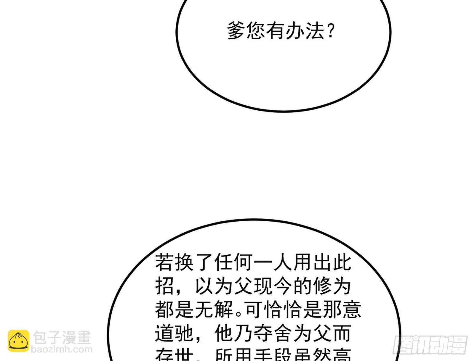 一饮一啄，莫非前定
