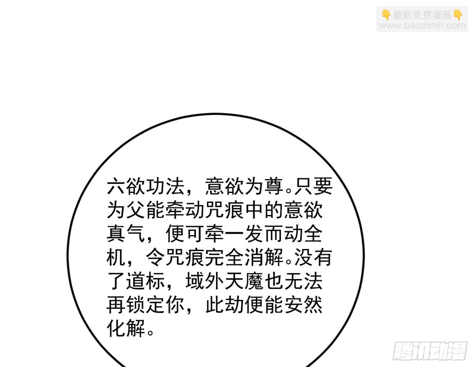 一饮一啄，莫非前定
