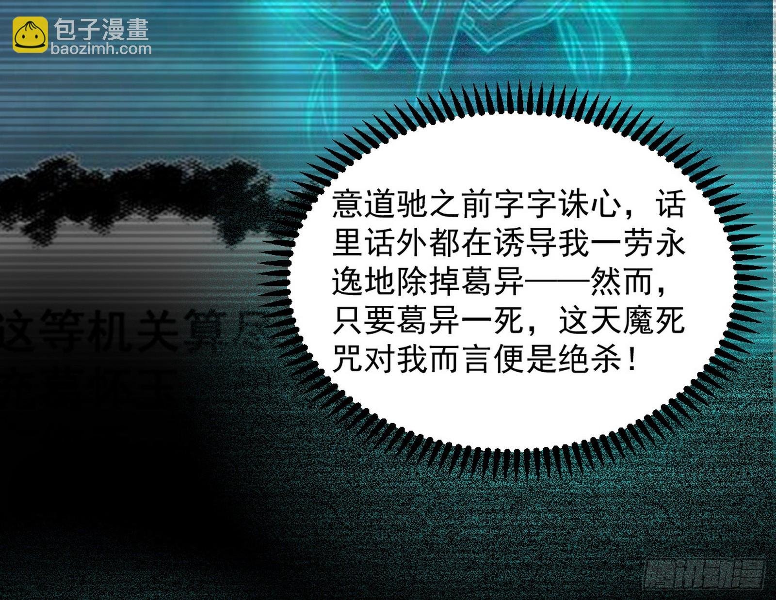 一饮一啄，莫非前定