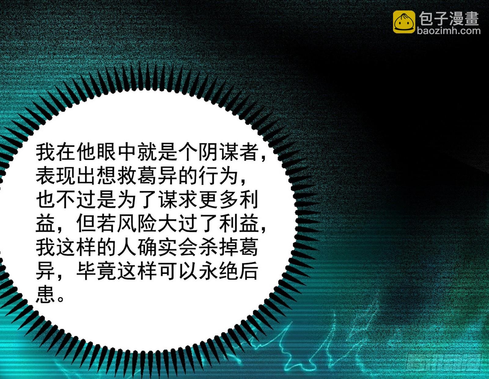 一饮一啄，莫非前定