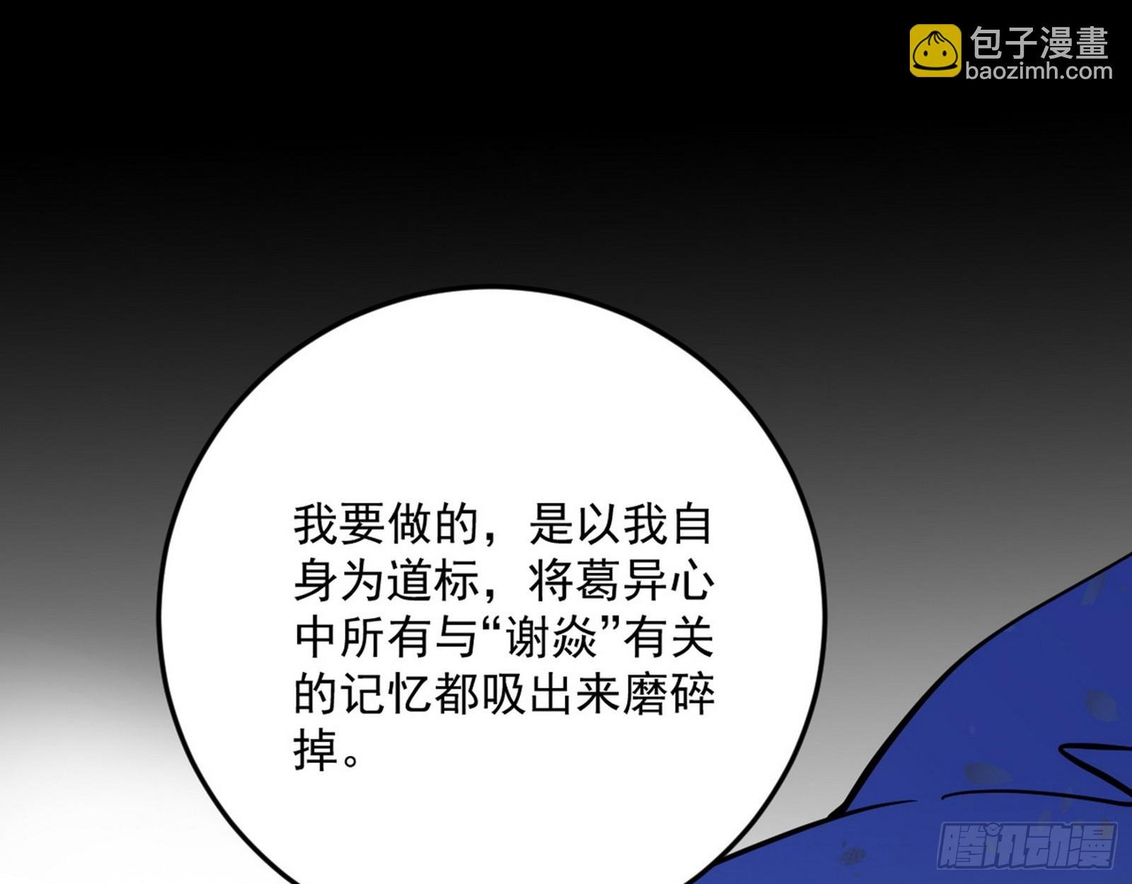 了却因果