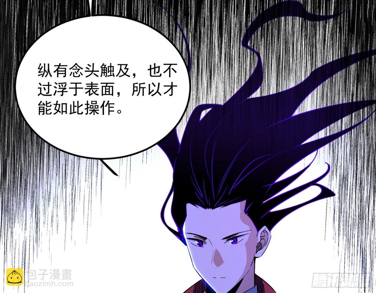 了却因果