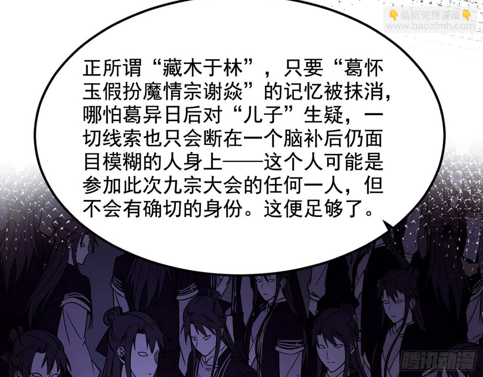 了却因果