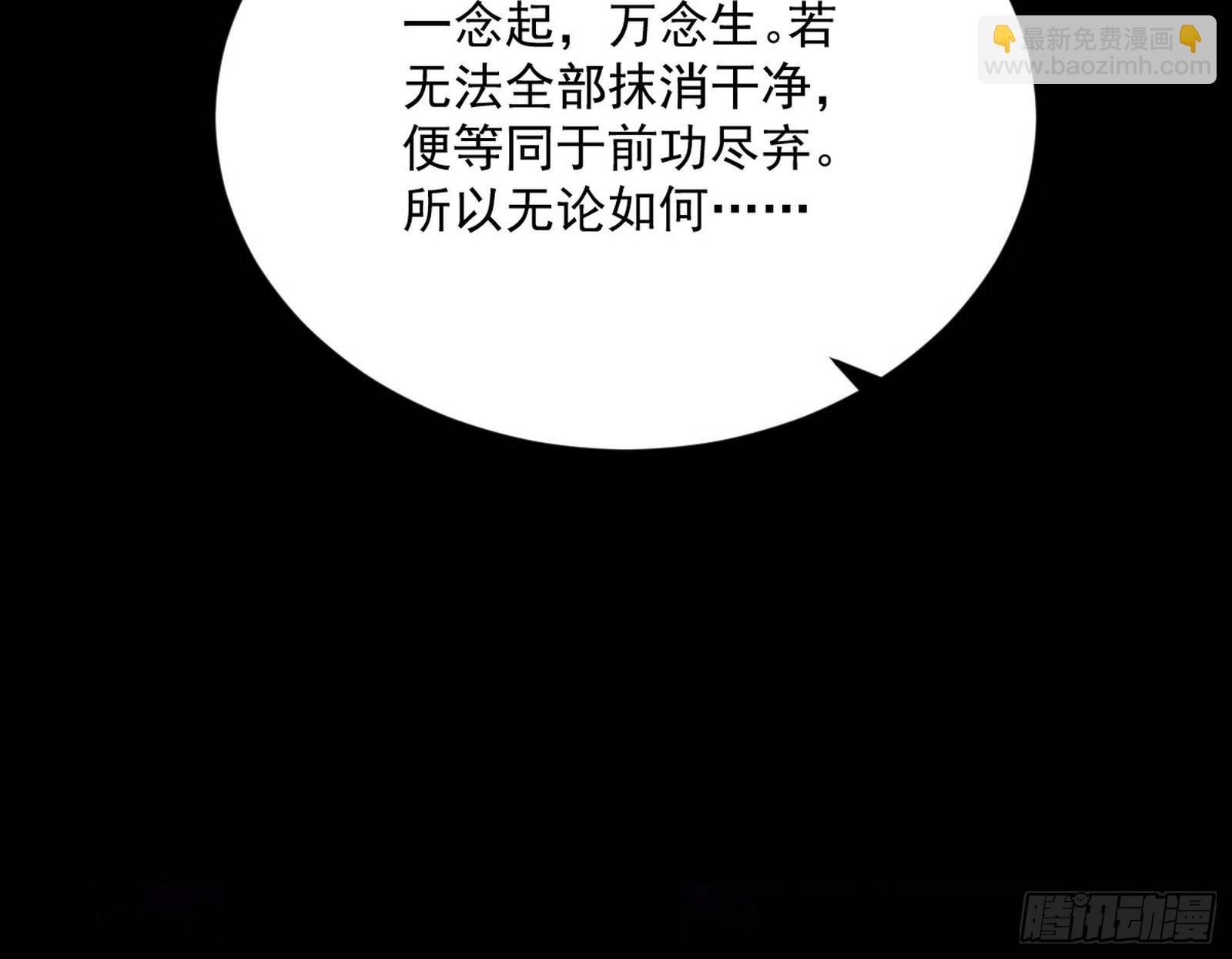 了却因果
