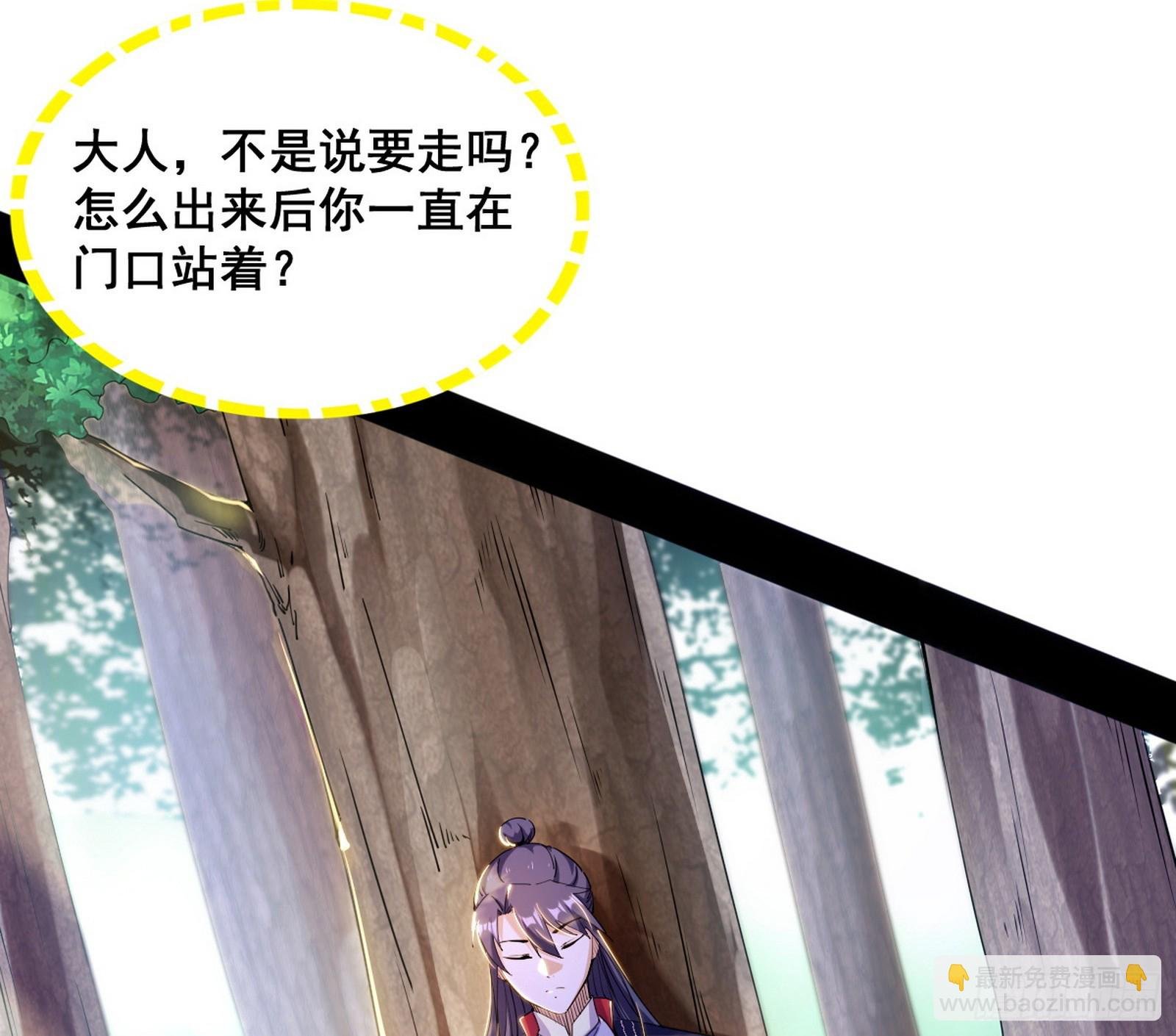 倒霉的颜如玉
