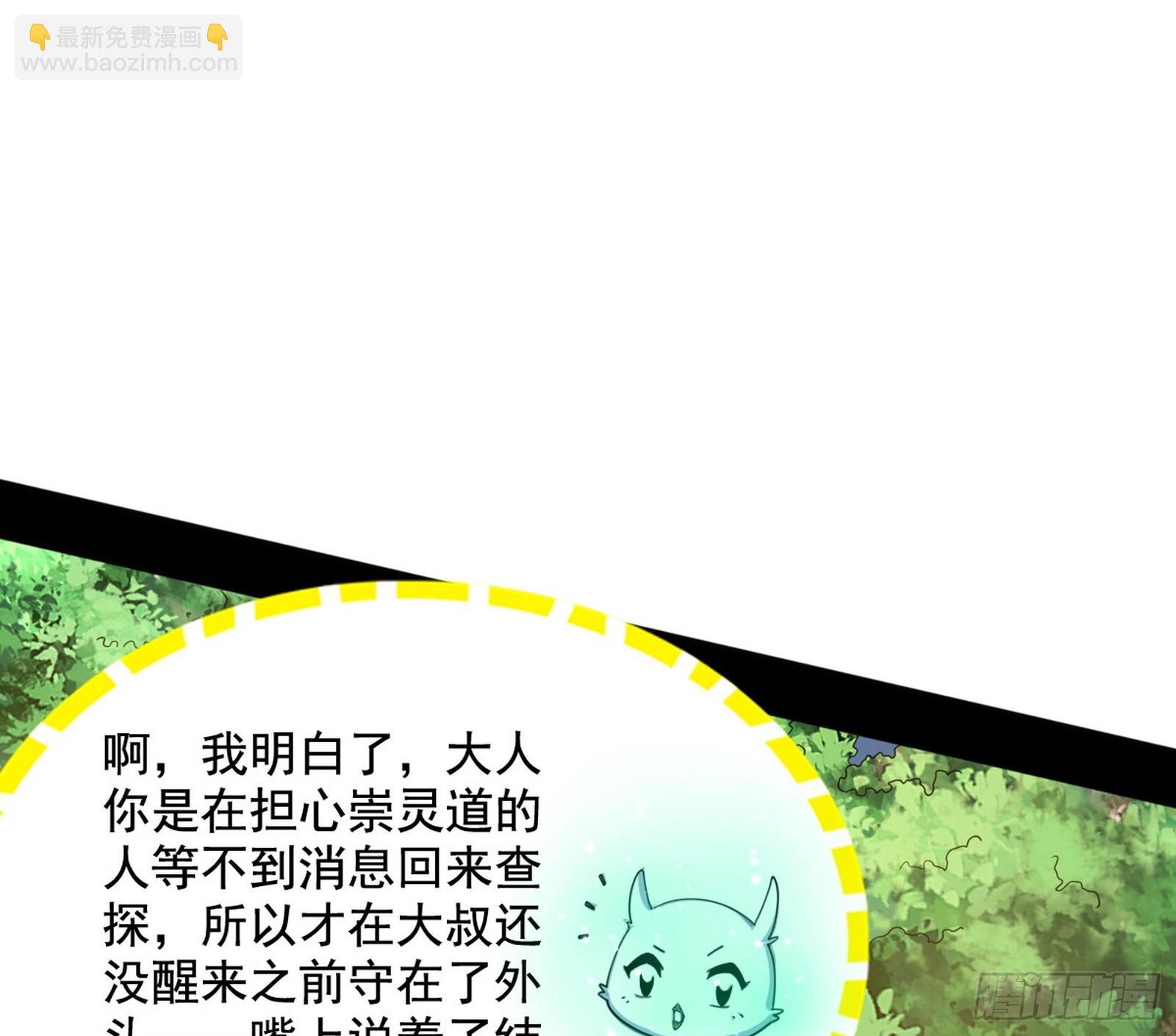 倒霉的颜如玉