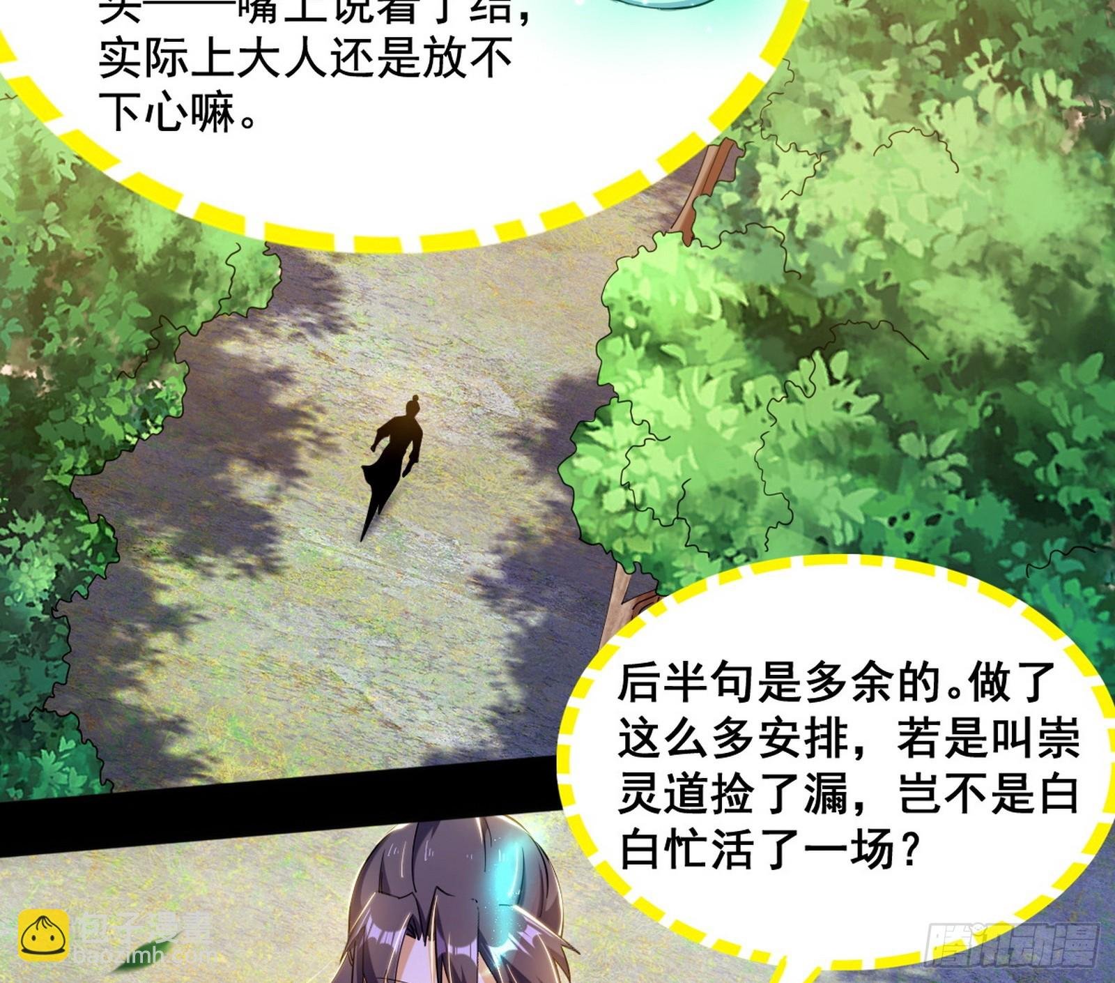 倒霉的颜如玉