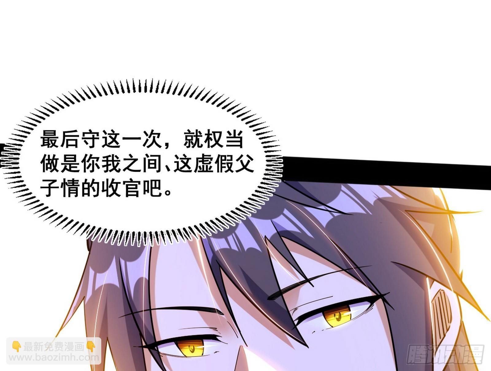 倒霉的颜如玉