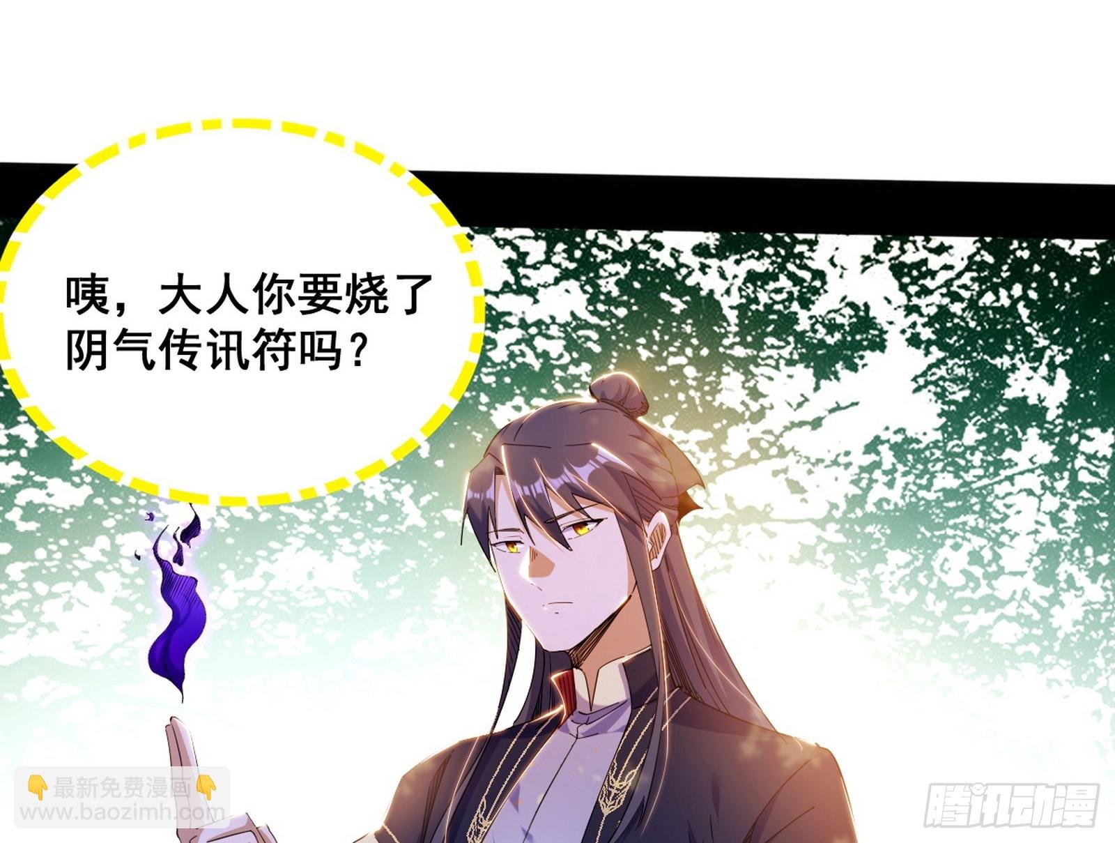 倒霉的颜如玉