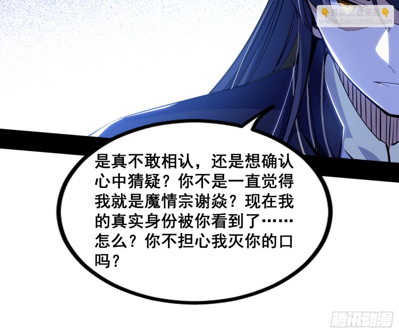 倒霉的颜如玉