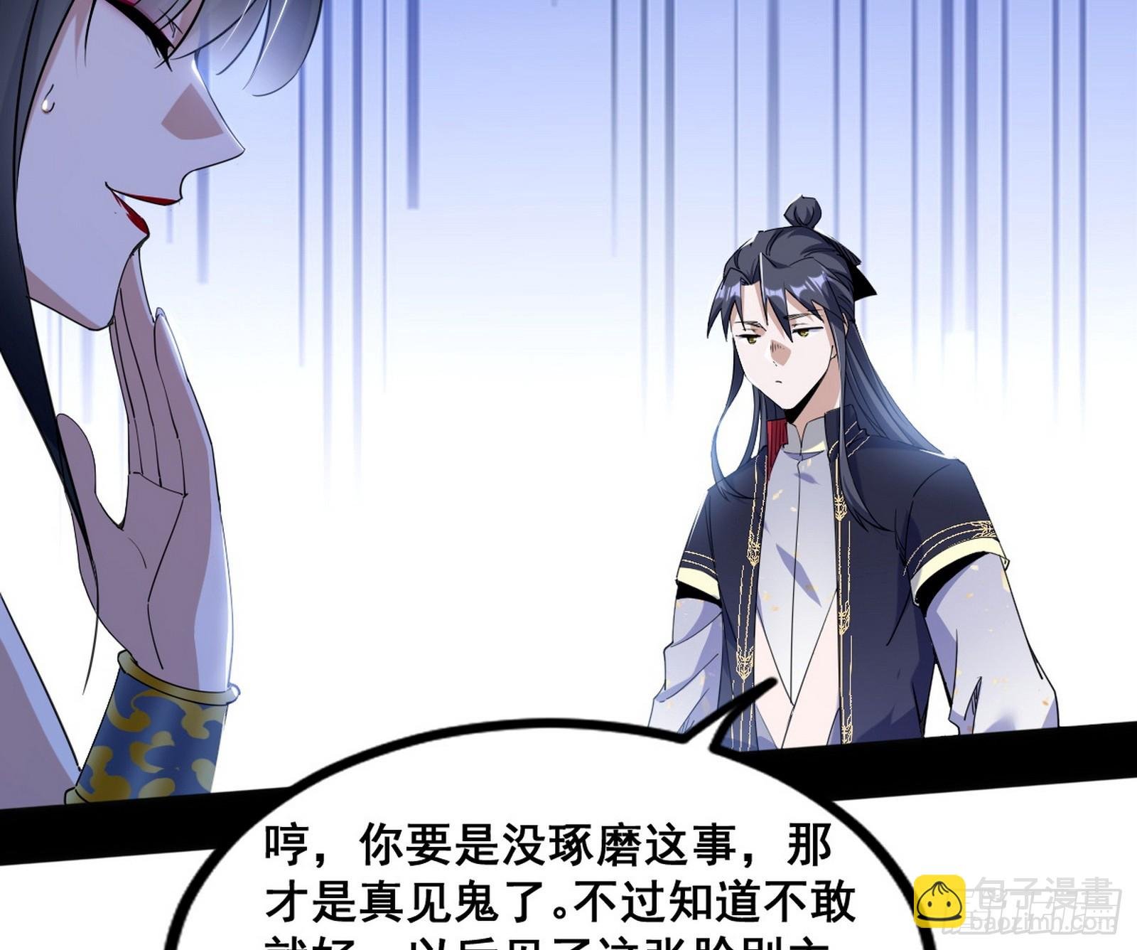 倒霉的颜如玉
