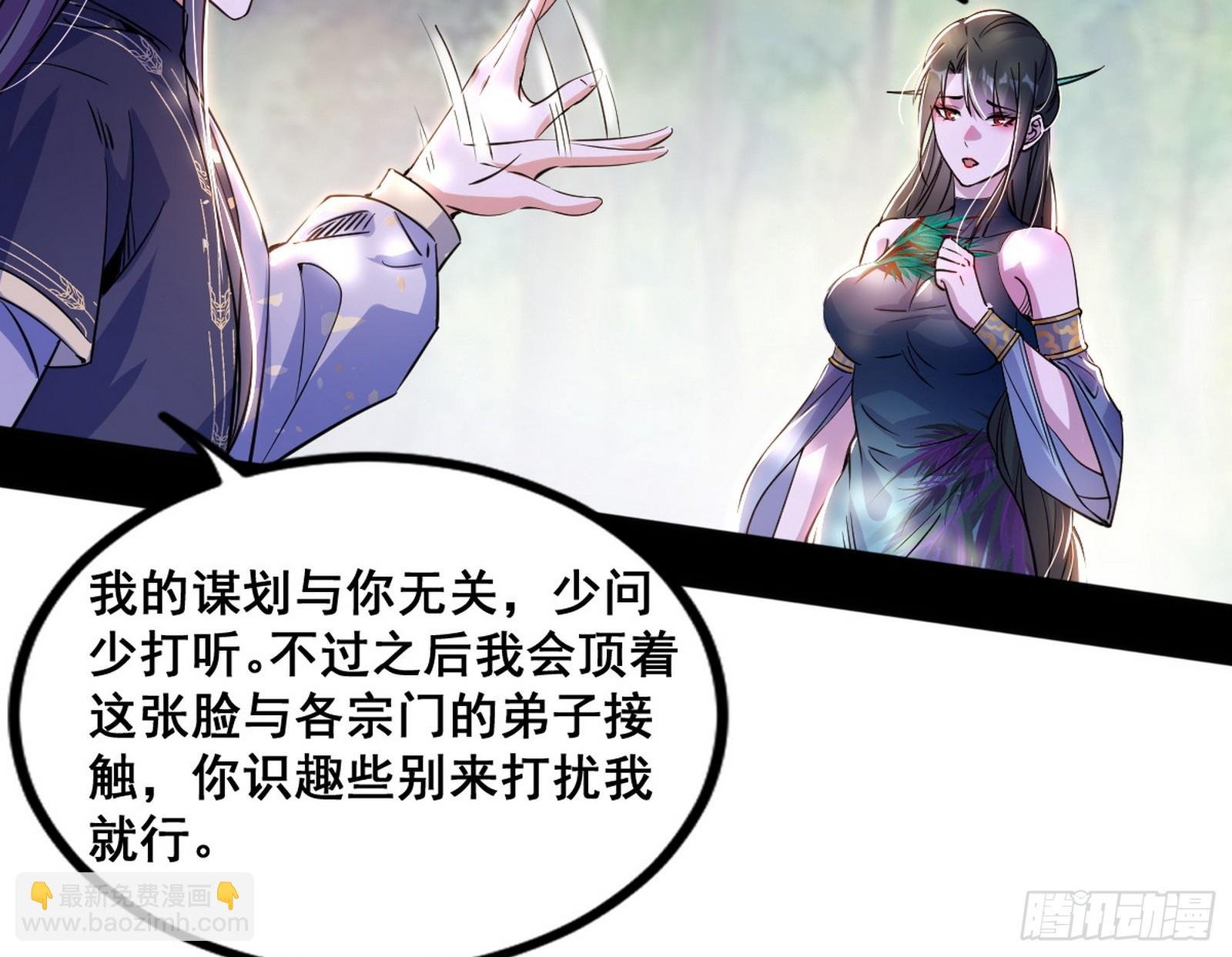 倒霉的颜如玉
