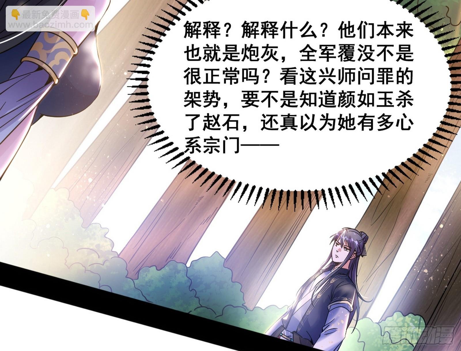 倒霉的颜如玉