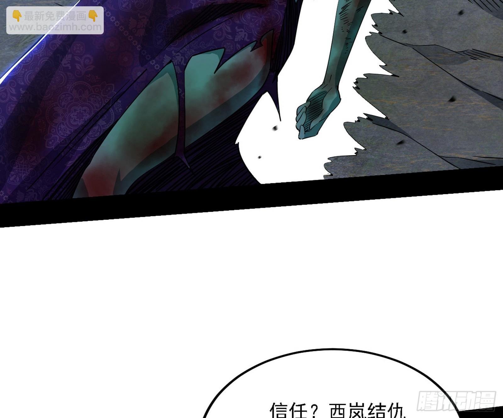 西岚暗流与惊天一剑