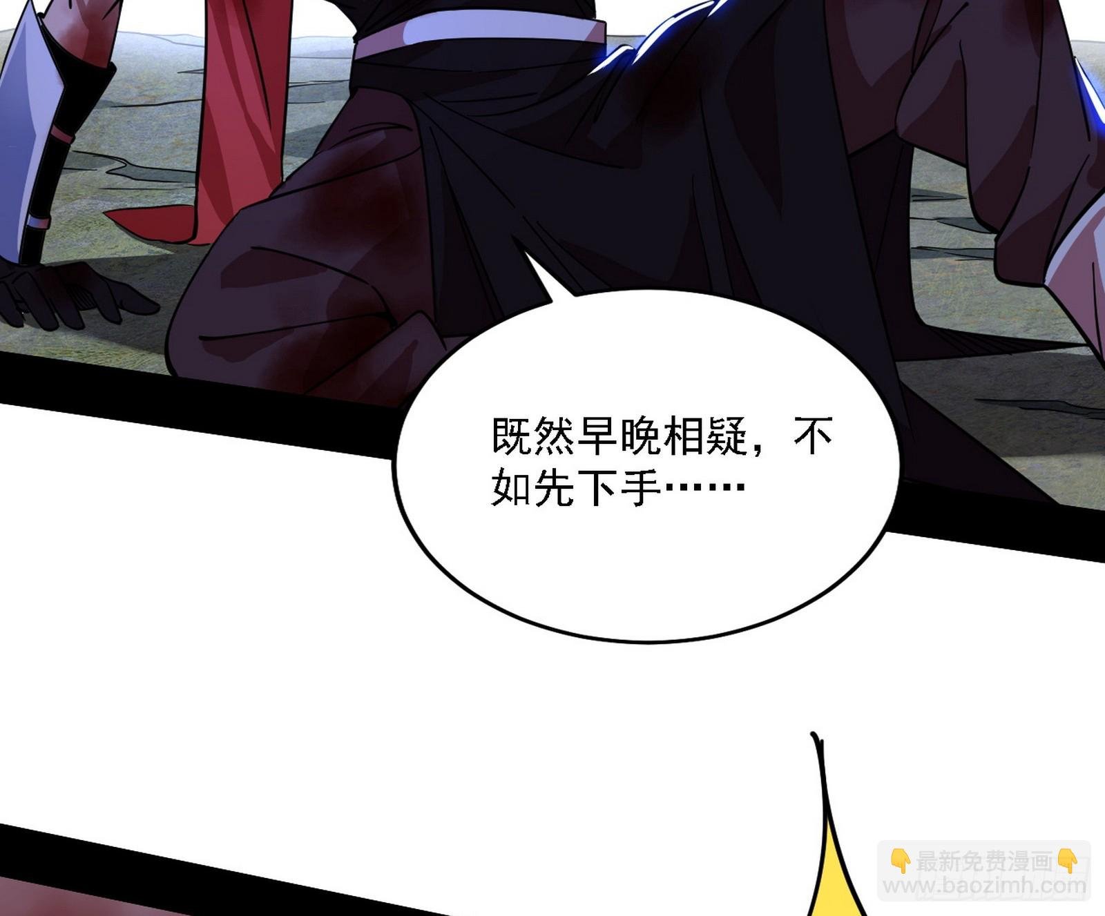 西岚暗流与惊天一剑