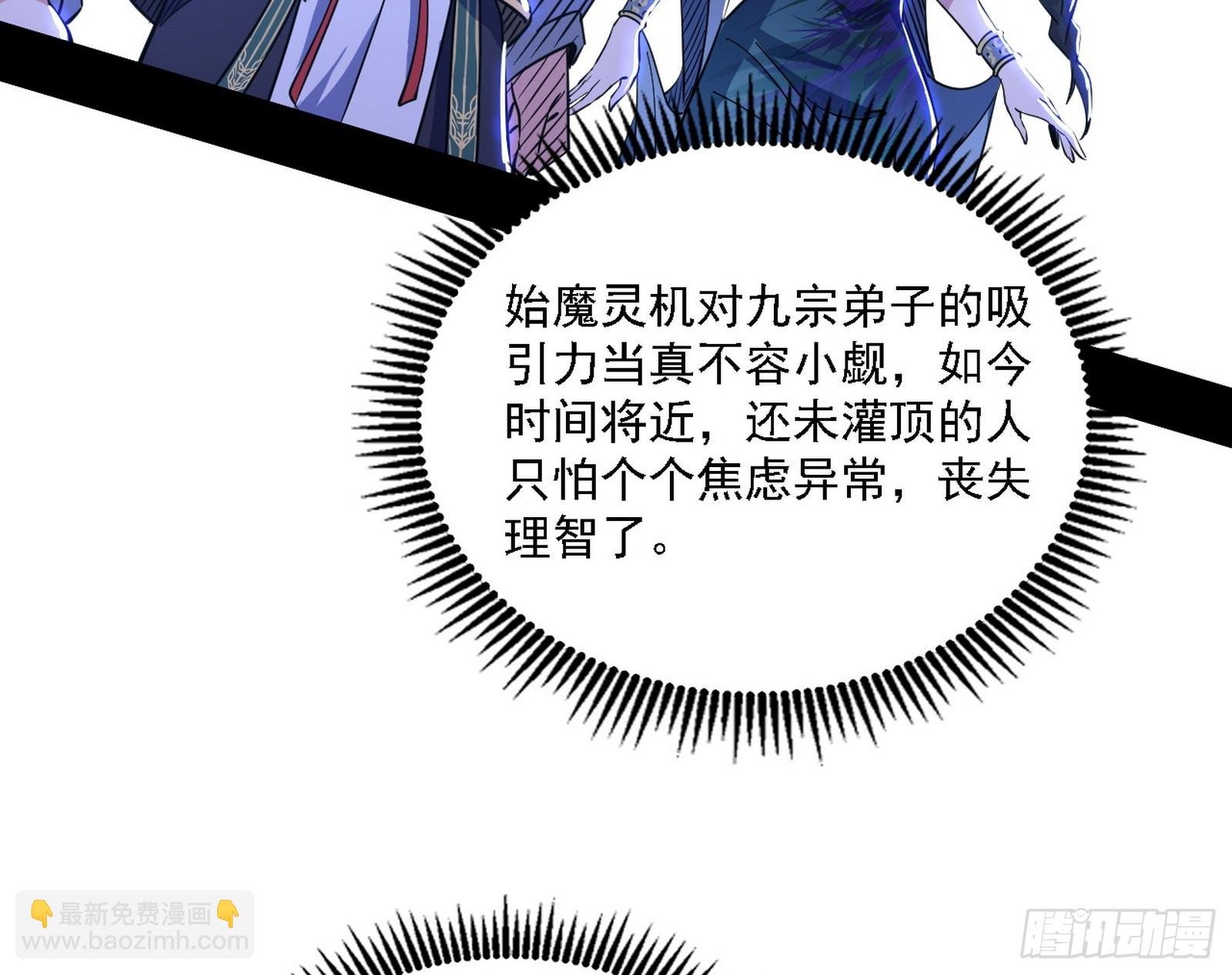 西岚暗流与惊天一剑