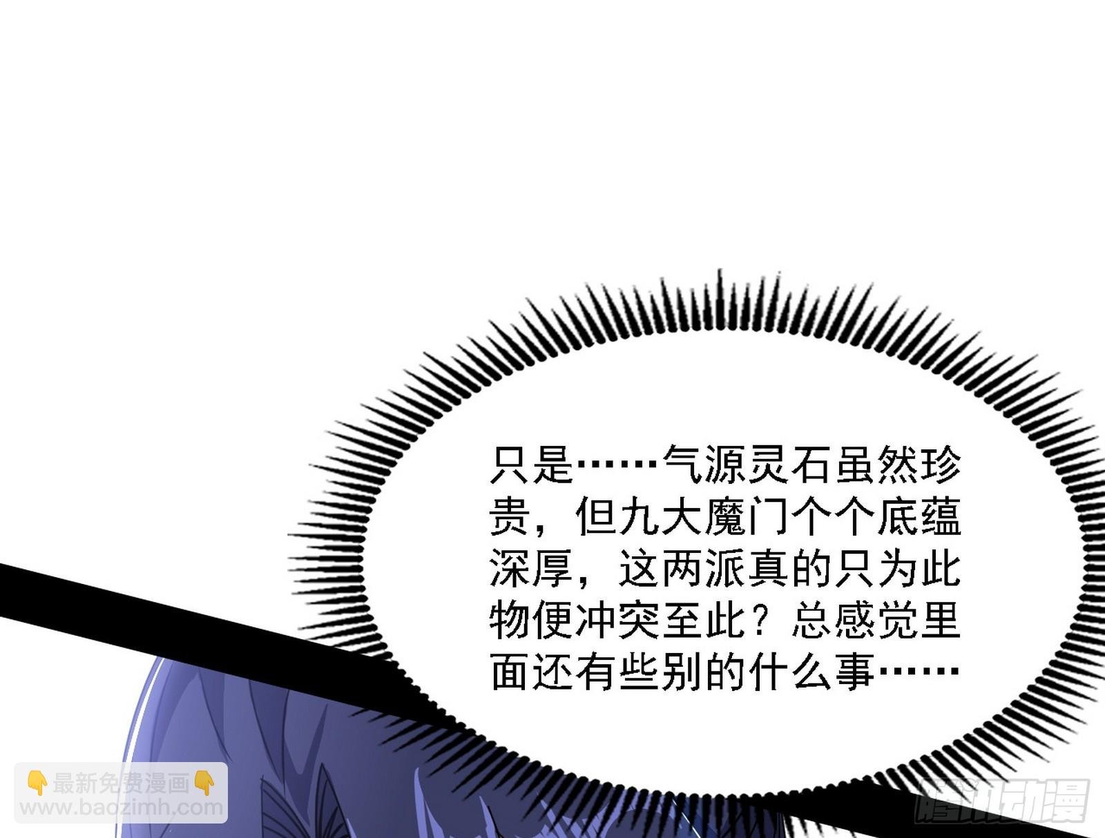西岚暗流与惊天一剑