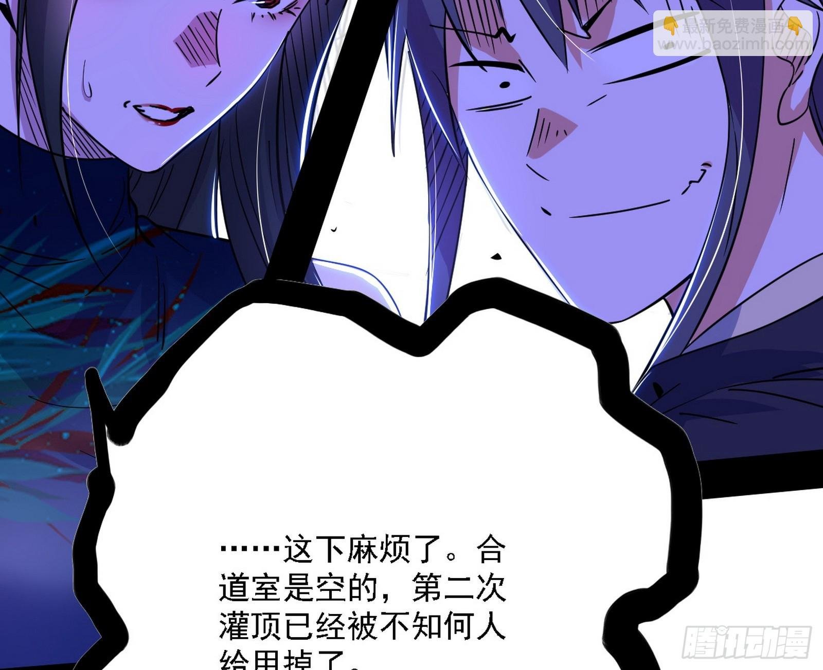 西岚暗流与惊天一剑