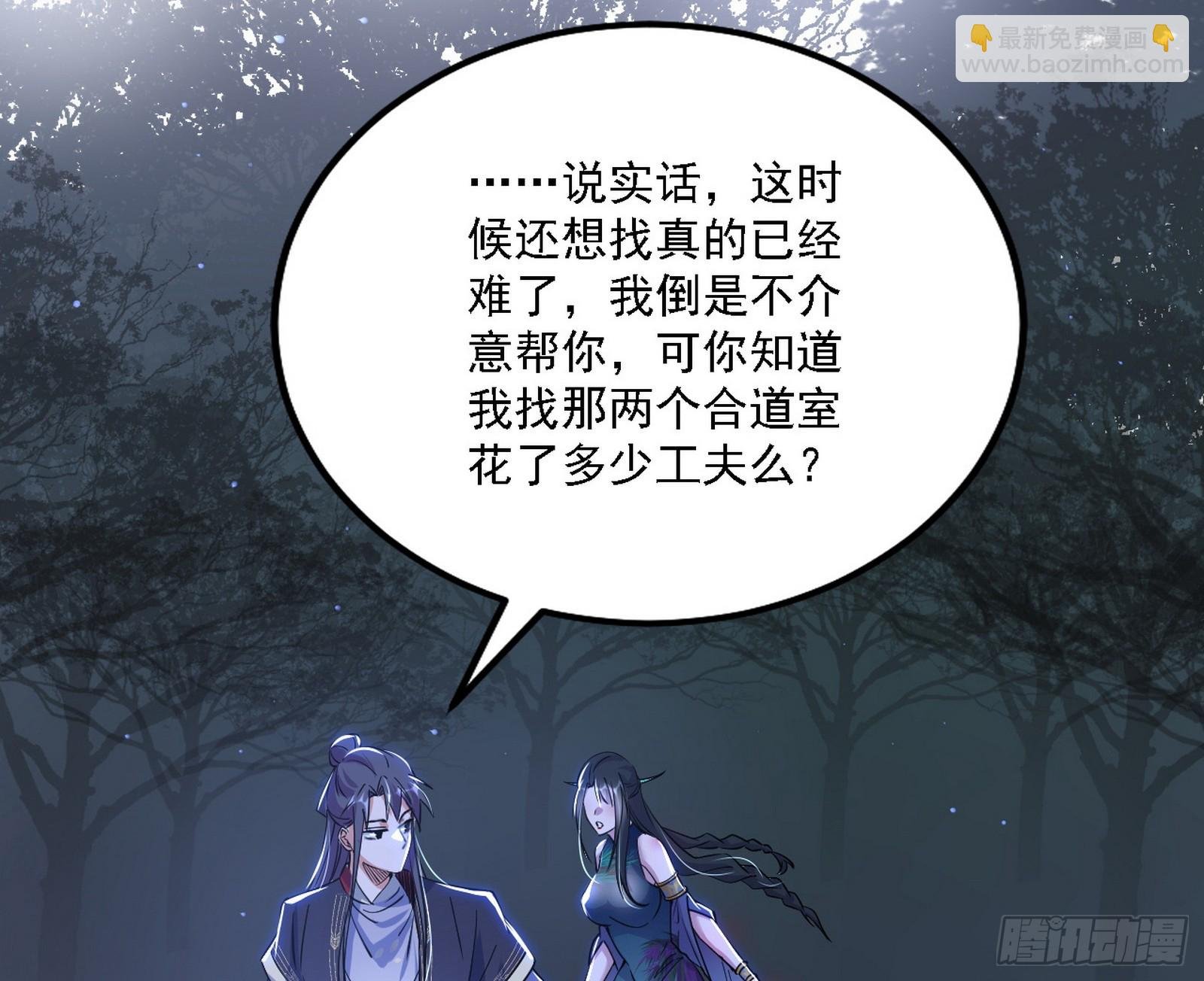 西岚暗流与惊天一剑