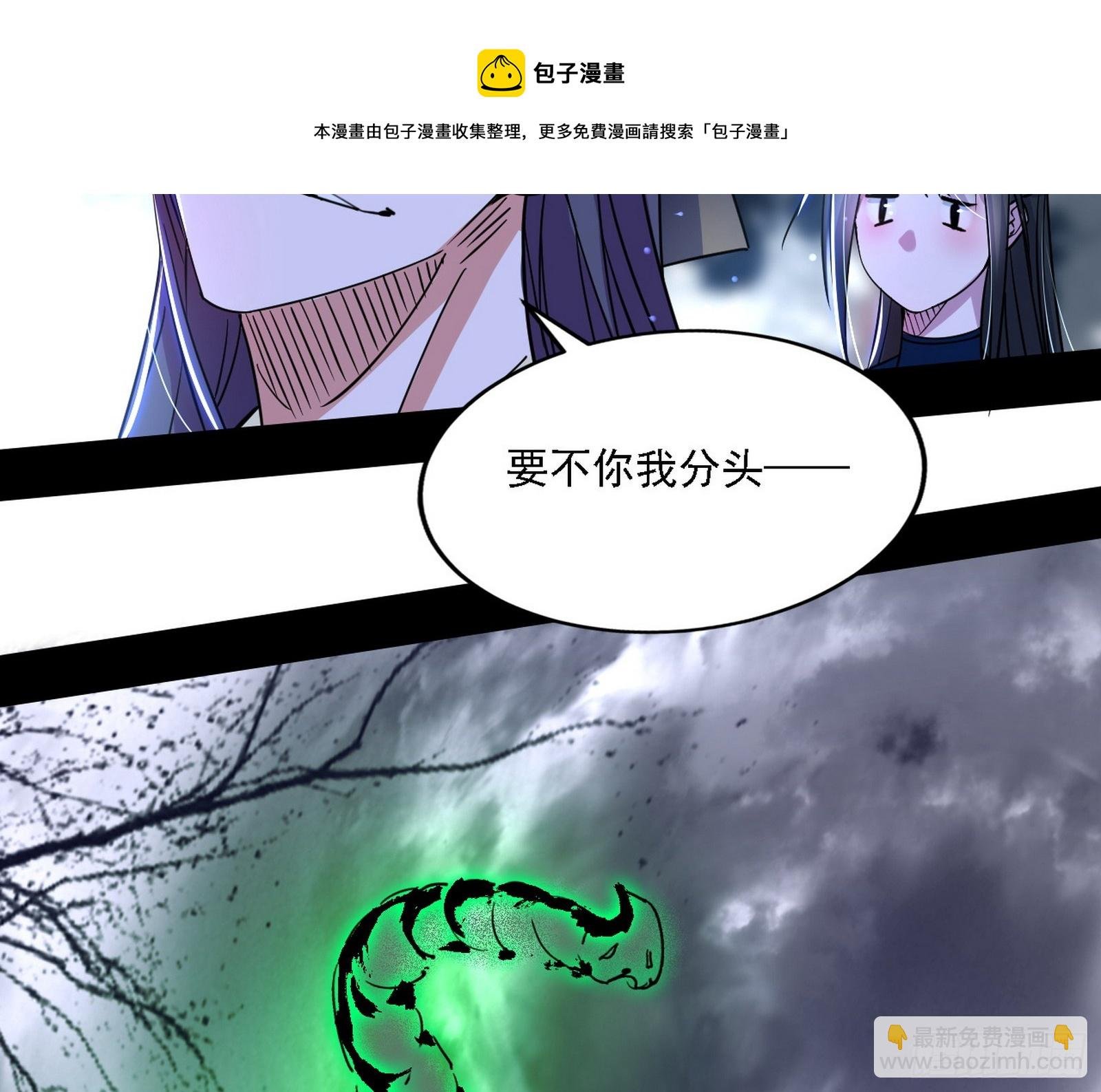 西岚暗流与惊天一剑