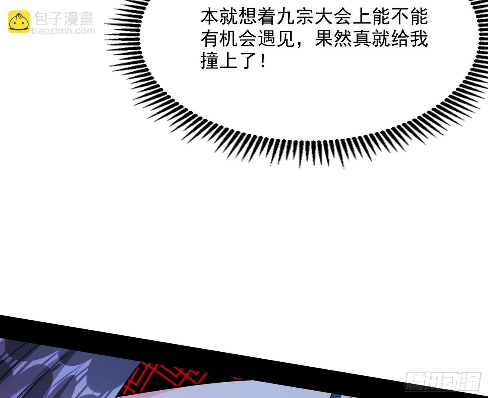闻道宗天骄与极乐观弟子