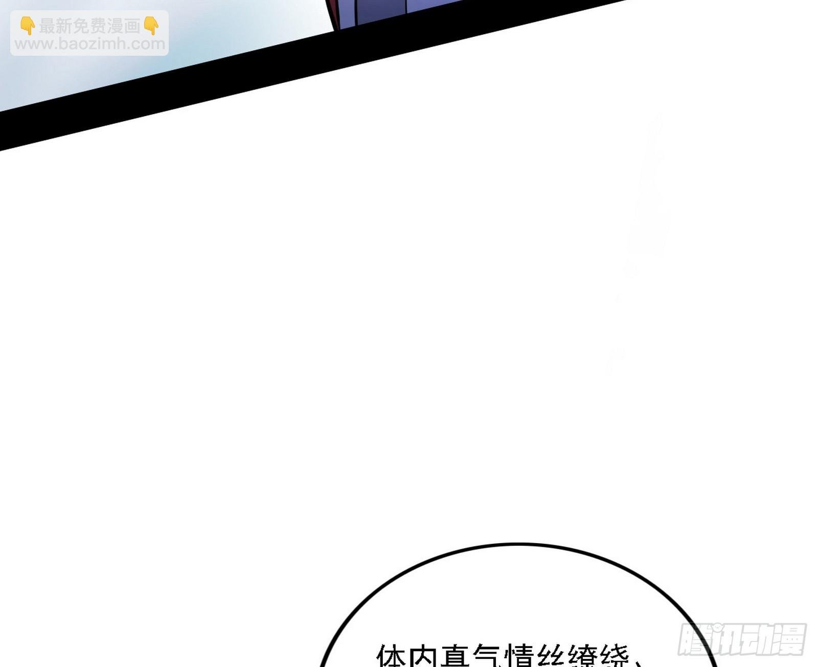 闻道宗天骄与极乐观弟子