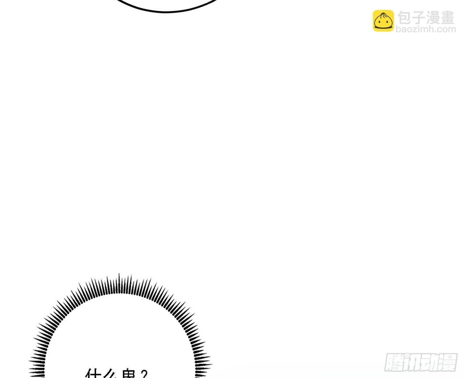 闻道宗天骄与极乐观弟子