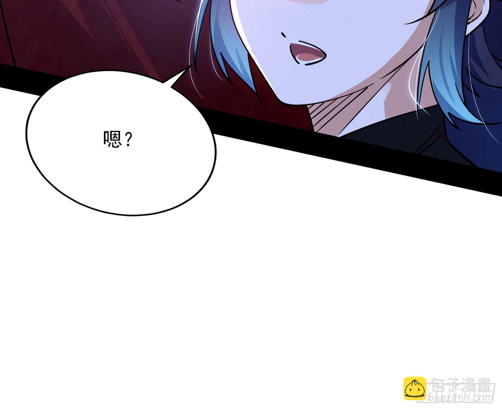 闻道宗天骄与极乐观弟子