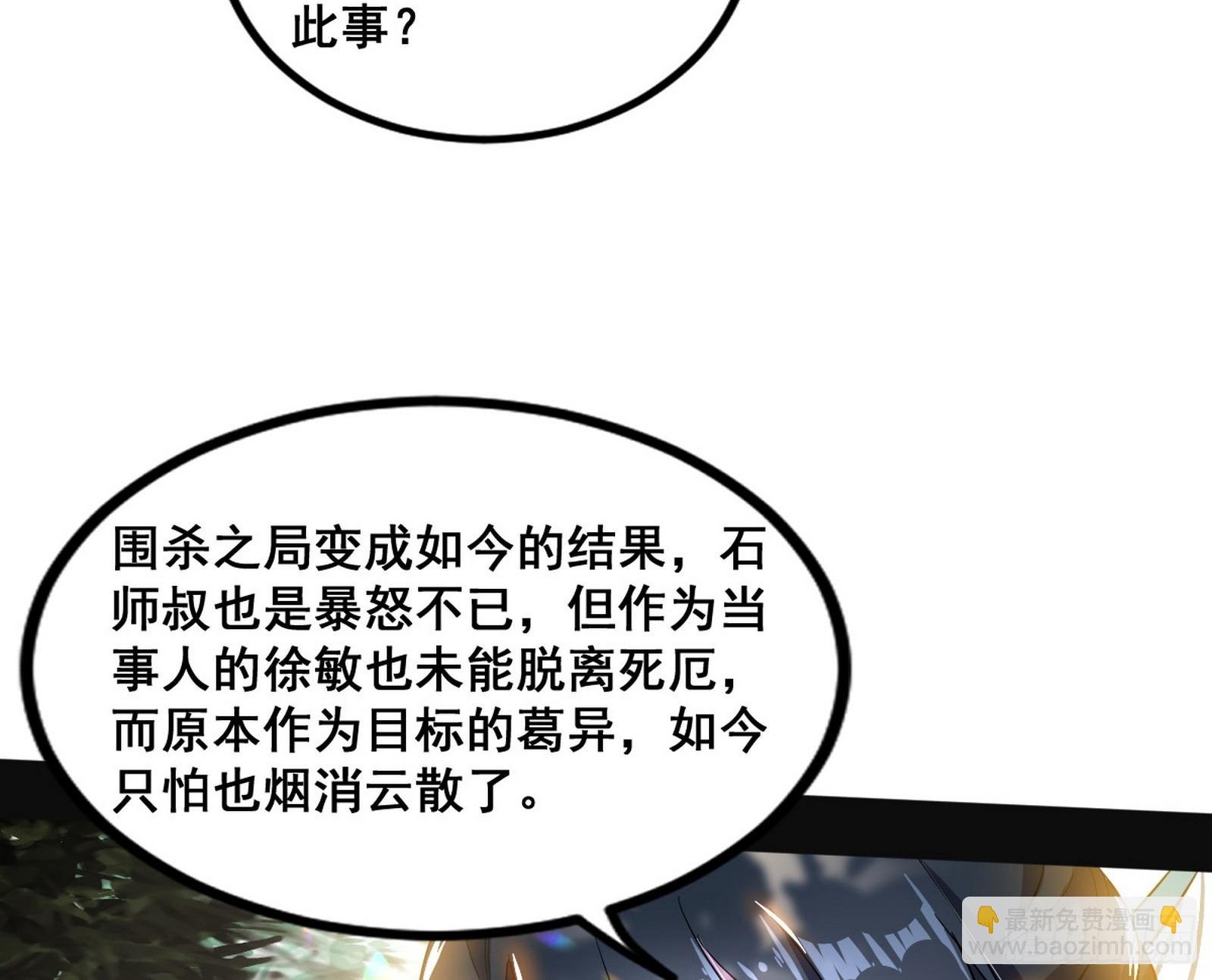 颜如玉的脑补