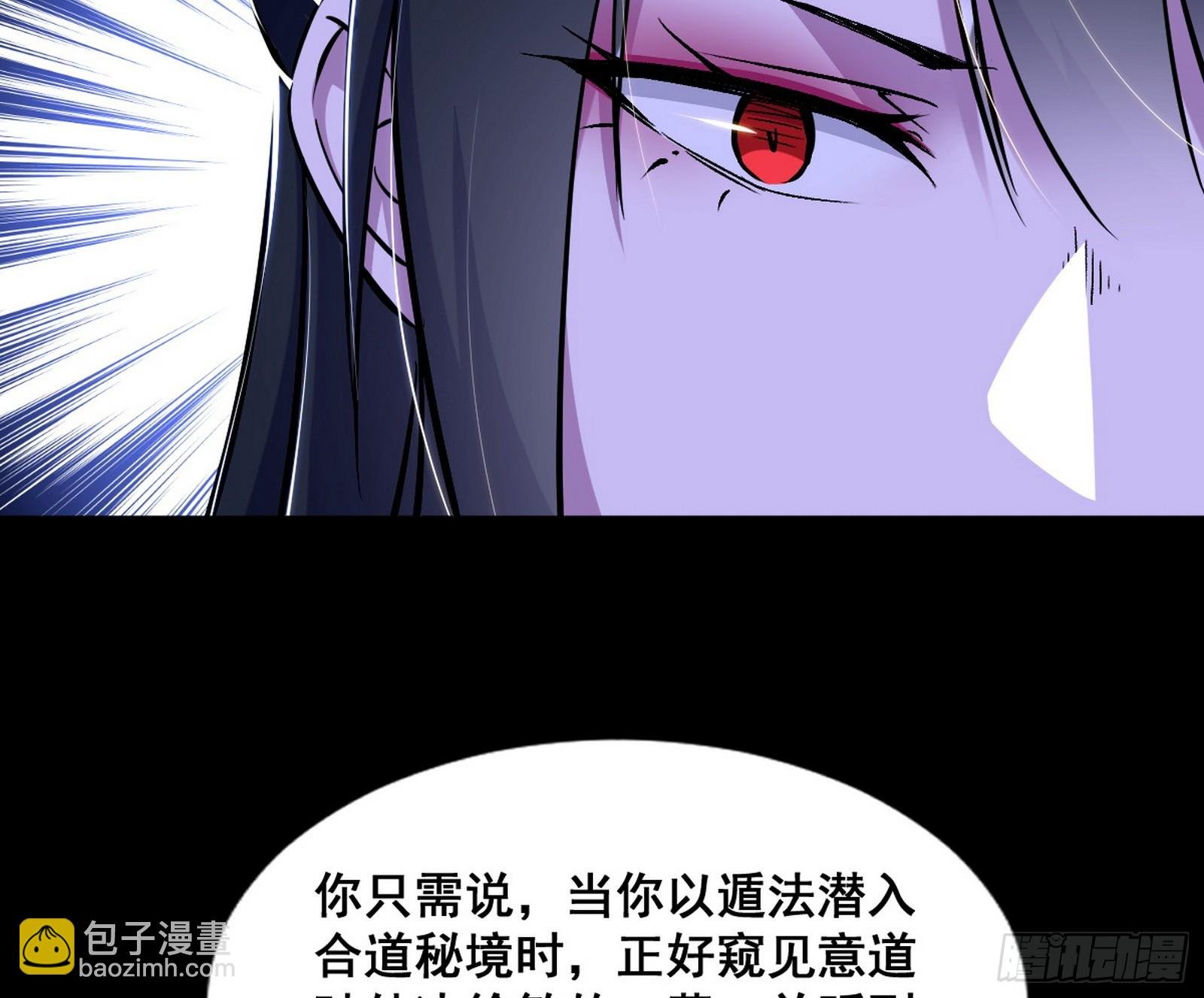 颜如玉的脑补