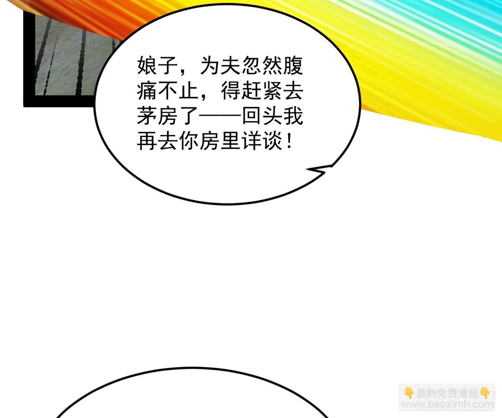 心魔印的麻烦与还礼心魔宗