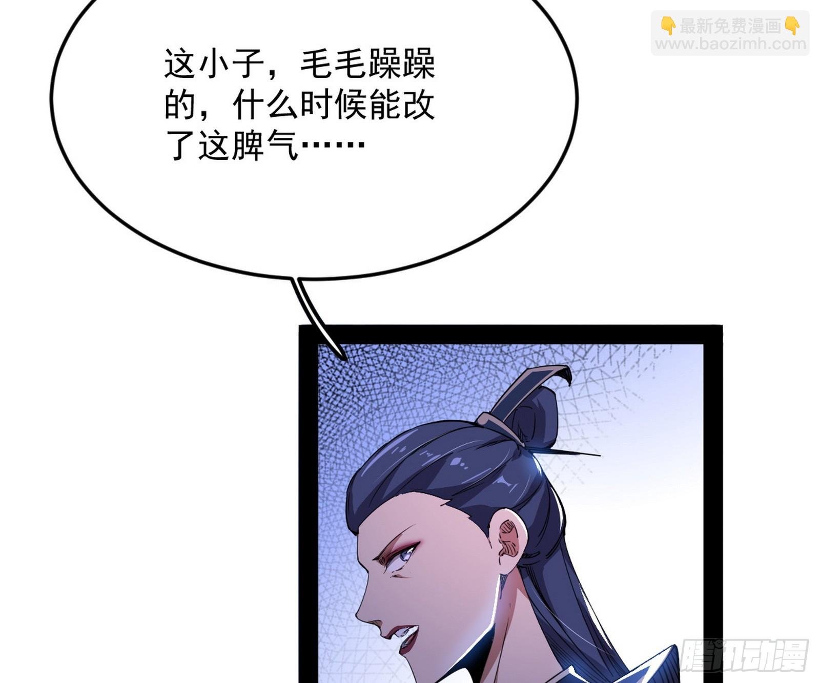 心魔印的麻烦与还礼心魔宗
