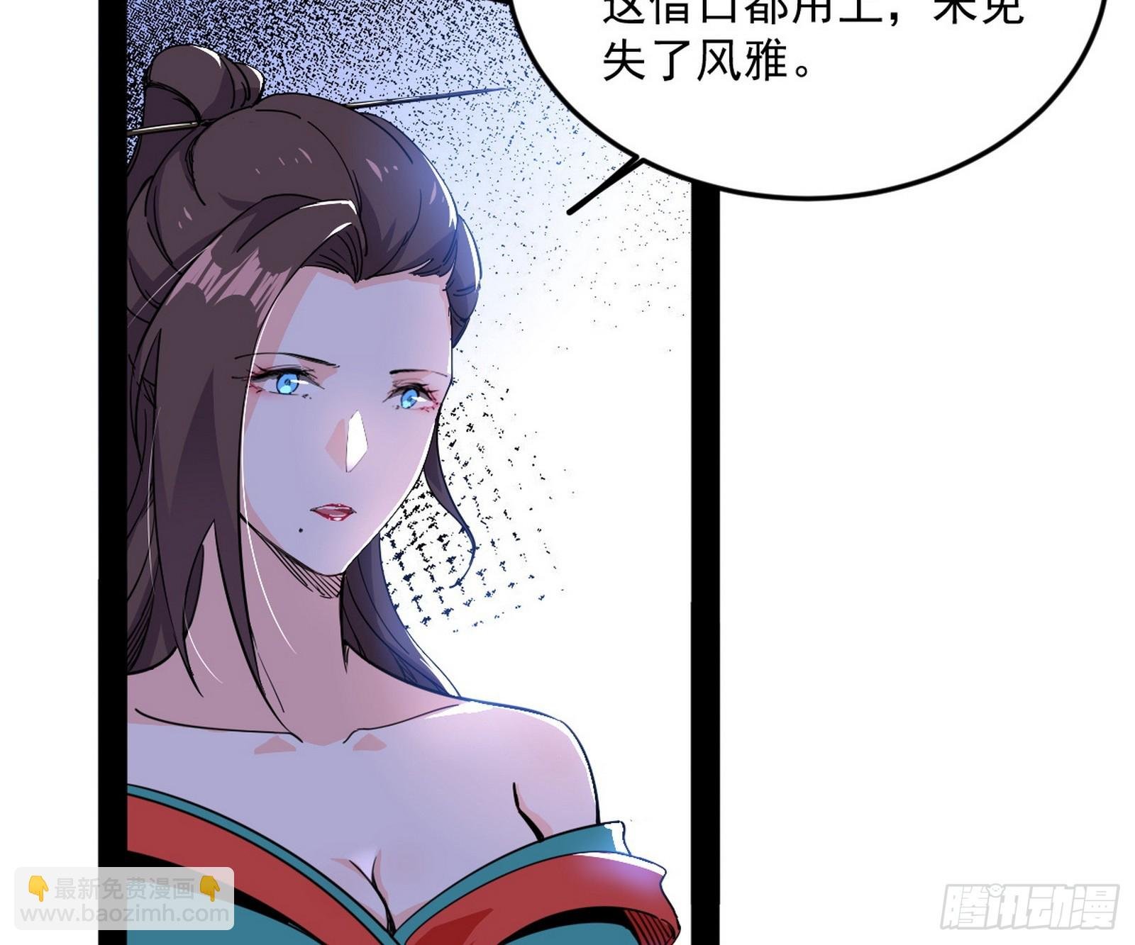 心魔印的麻烦与还礼心魔宗