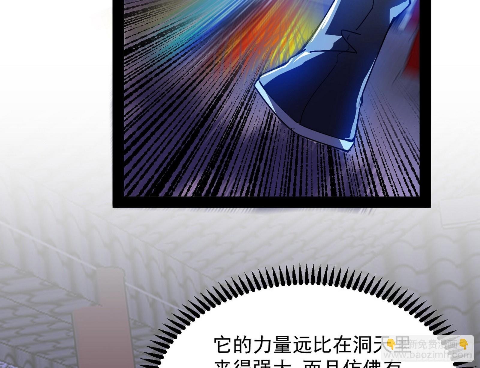 心魔印的麻烦与还礼心魔宗