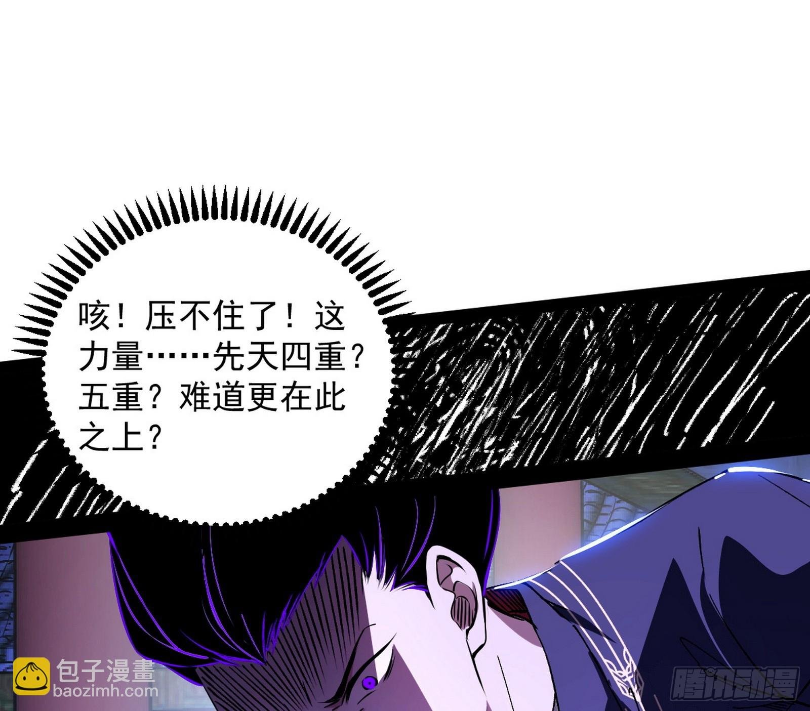 心魔印的麻烦与还礼心魔宗