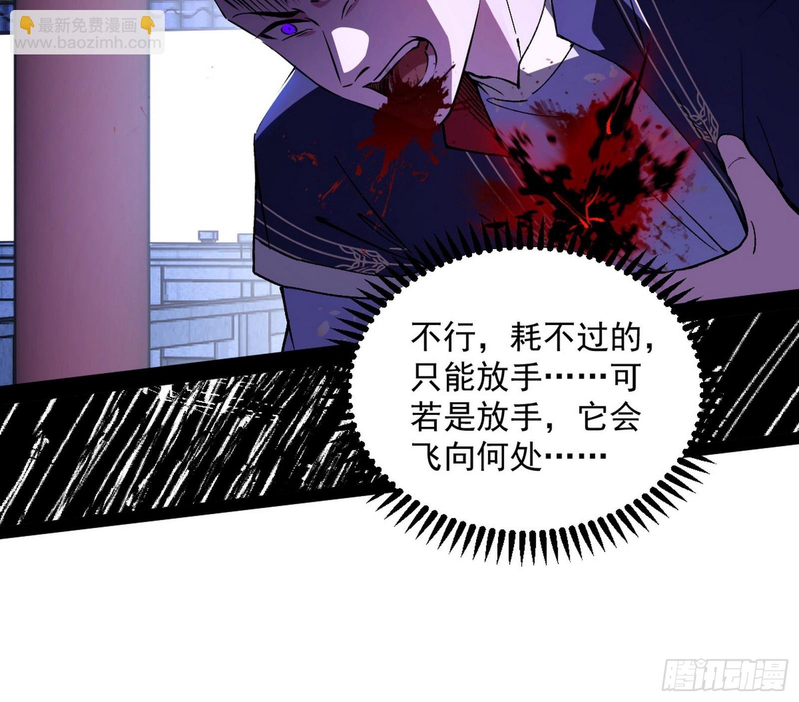 心魔印的麻烦与还礼心魔宗