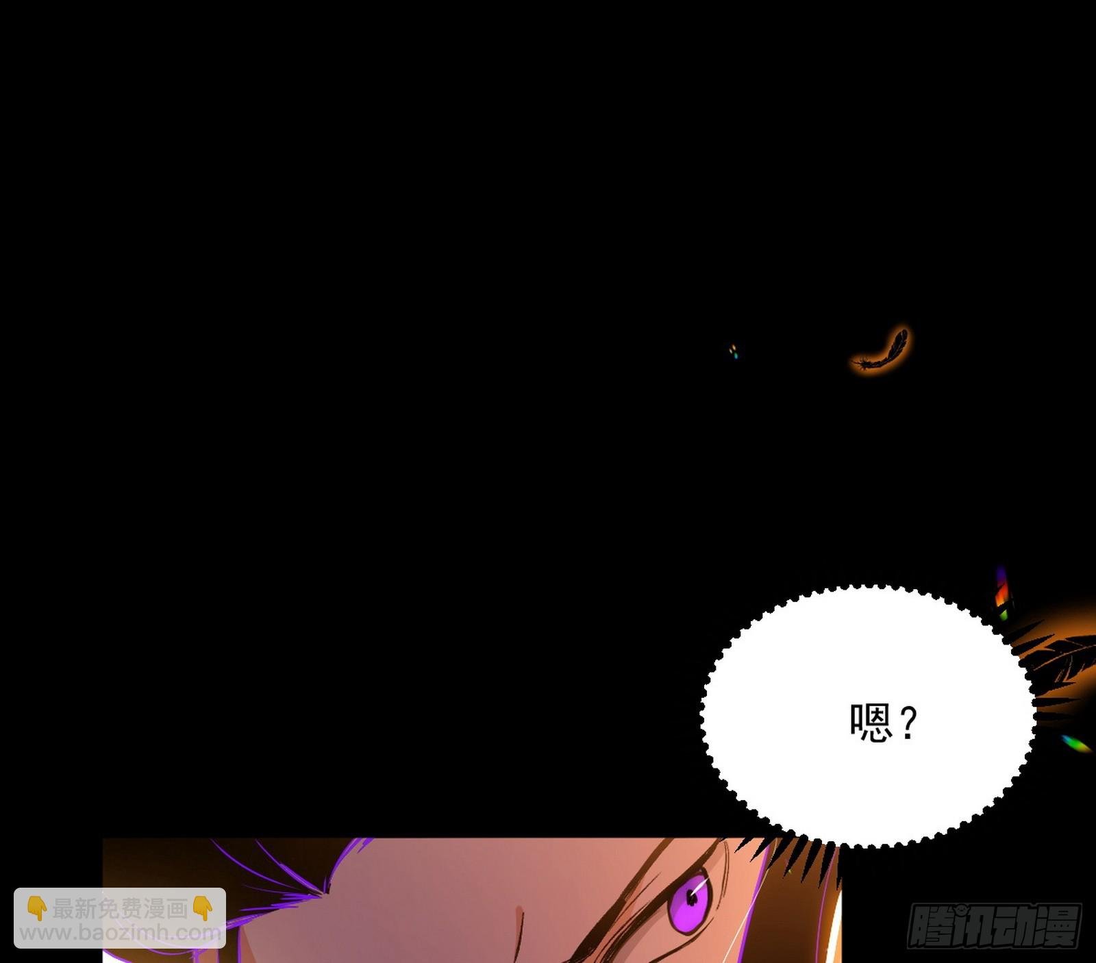 心魔印的麻烦与还礼心魔宗