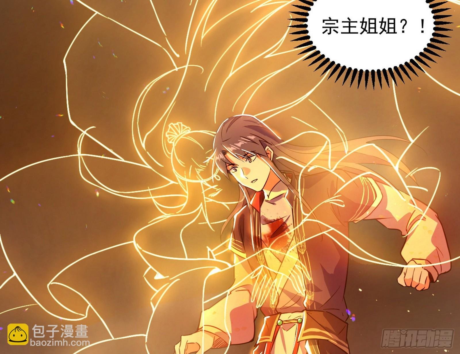 心魔印的麻烦与还礼心魔宗