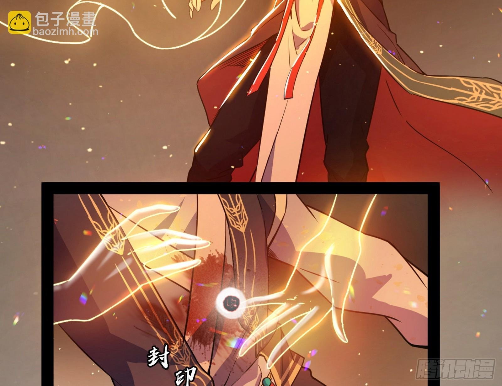 心魔印的麻烦与还礼心魔宗