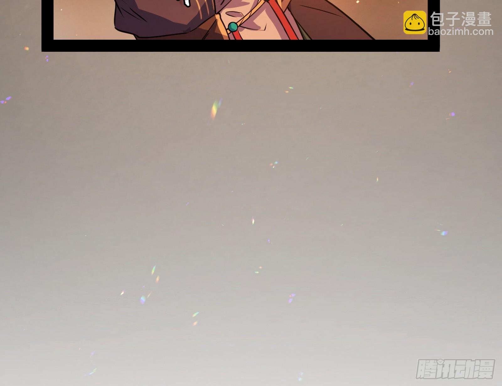 心魔印的麻烦与还礼心魔宗