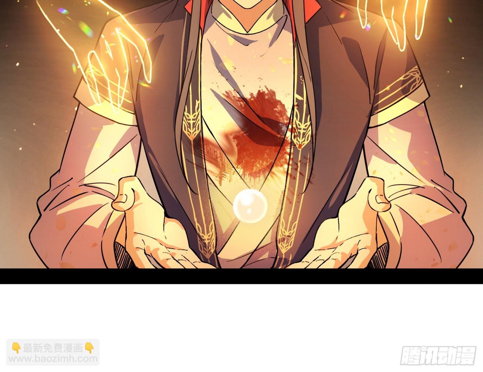 心魔印的麻烦与还礼心魔宗