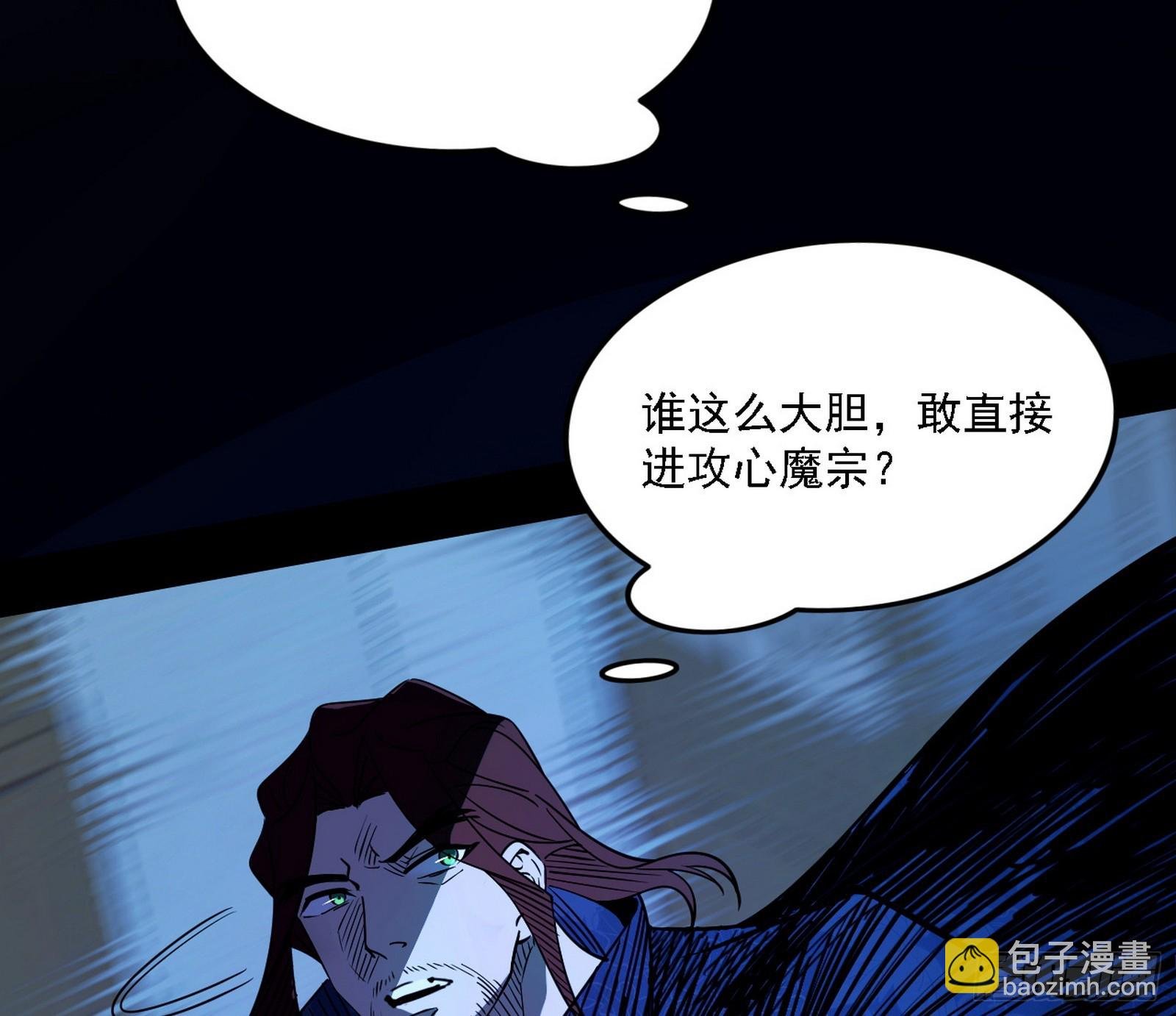 暗流涌动