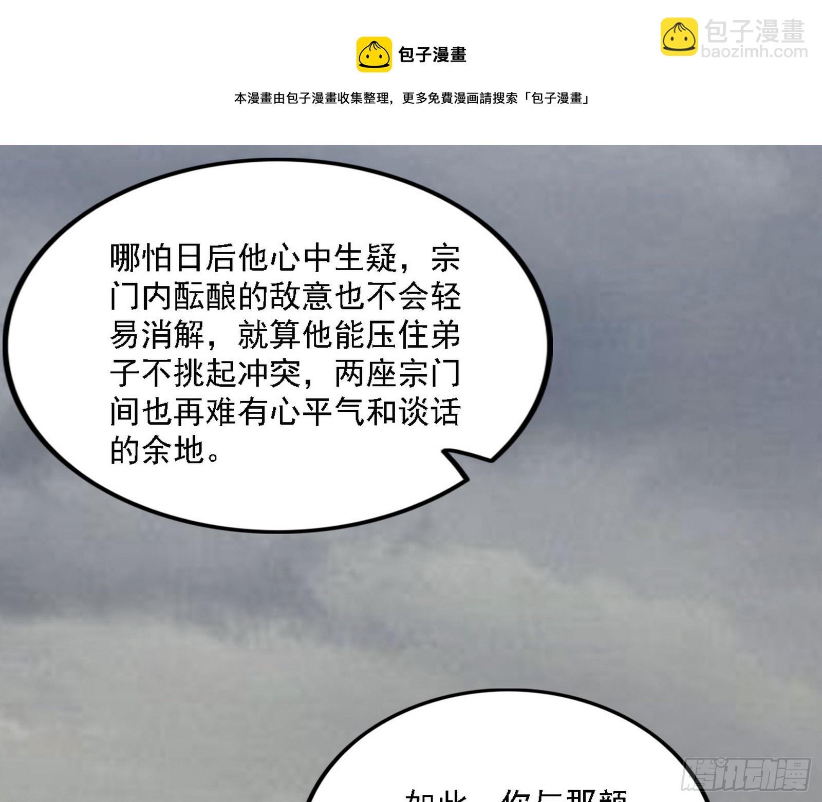 暗流涌动