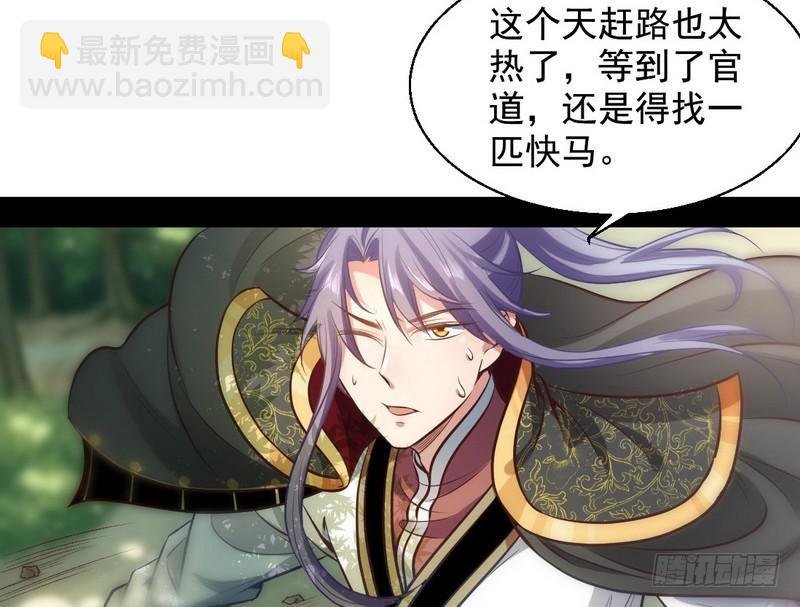 完美刺杀