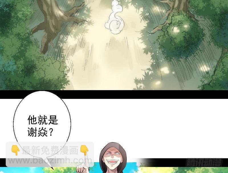 完美刺杀