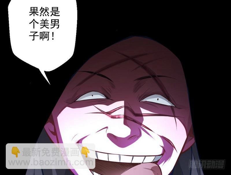 完美刺杀