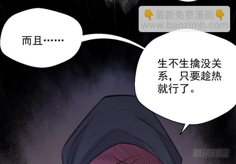 完美刺杀