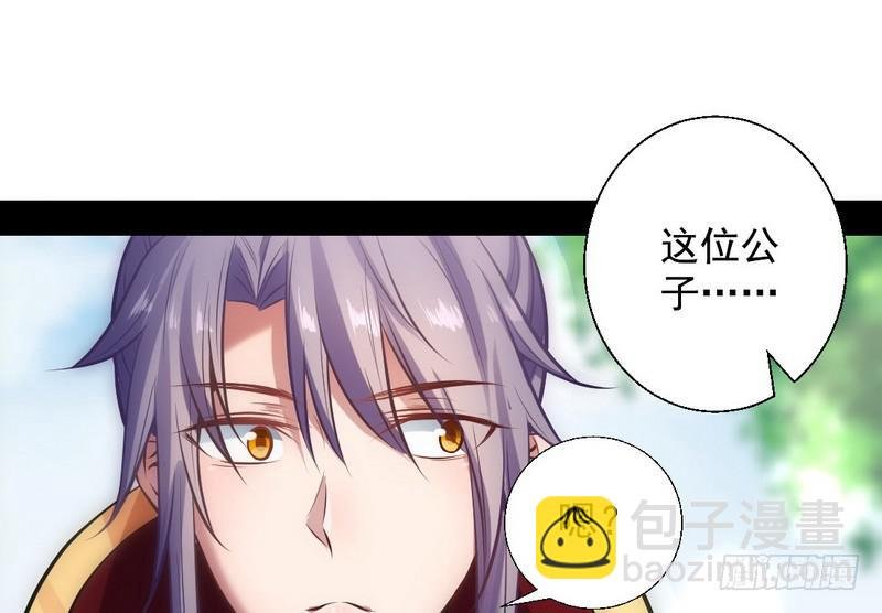 完美刺杀