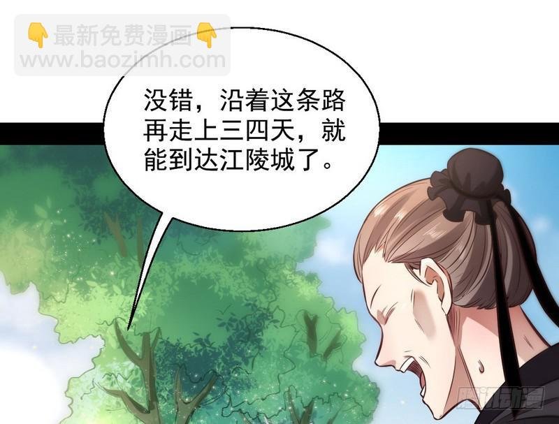 完美刺杀